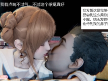 [3D中字/无码]家庭教師[125p/23m]
