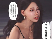 [3D]超能世界01-08[皮衣/高渲染/黑丝][FM/840M/百度]