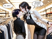 [AI]舞绪的圣诞节 maio's Christmas[FM/180M/百度]