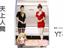 [3D][YTSnow]  天上人间  [322P/248M/FM/百度]