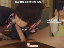 [3D/调教] [阿五啊] “病娇妹妹”(上+下）[294P/307M/FM/百度]