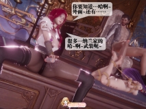 [3D]堕落01-43+巫毒蒂法+設定[恶堕/奇幻/丝袜][FM/3.2G/百度]