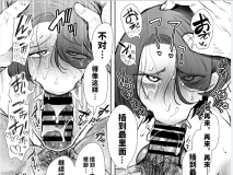 [日漫][KNUCKLE HEAD (しょむ)] 俺と叔母との秘やかな欲望  [109P/151MB/FM/百度]