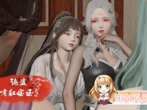 詭盜噬紅寶玉01-05[憑依] [511P/113MB/度猫]