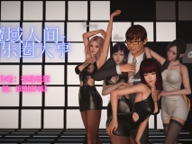 [3D]魔域人间-娱乐圈大亨[潜规则/NTR/丝袜制服][FM/301M/百度]