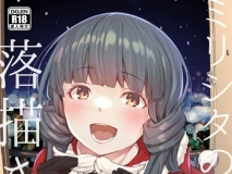 [日漫][ねぼすけ菌 (白石Nスケ)] ミリシタのえっちな落描き集 1-8 [178P/424M/FM/百度]