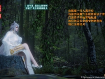 [3D]混乱的平行世界番外-古界意乱01-04[武侠玄幻/后宫/淑女人妻][FM/311M/百度]