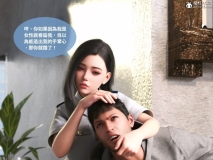 [3D]女警物語01-02[画皮/高渲染/黑丝美腿][FM/209M/百度]