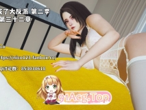 我成了大反派_第二季29-32[丝袜] [699P/318MB/度猫]