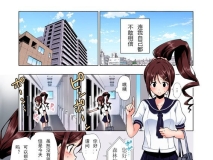 [かみか堂 (银曜ハル)] 迷上色情按摩的排球部女子  前编+总集篇 [中国翻译]] [323P/196MB/度猫]