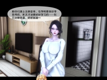 [3D][Ann]  天降淫妻  1-7  [724P/1.08G/FM/百度]