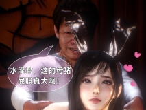 [3D/萧风skr] 美惠子小姐的沉沦 Endless Cuckold[FM/280M/百度]