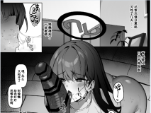 [日漫][万能] シャーレ当番1~4 (ブルーアーカイブ) [54P/442M/FM/百度]
