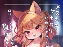 [日漫][にゃんこね (ro)] 61本汉化合集[1719P/7.75G/FM/百度]