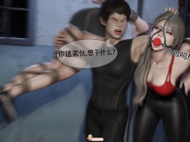 [3D]入室绑架 1-7 [326P/117M/FM/百度]