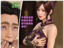 [3D全彩/无修]武林女侠们被捕迷欲绑缚 01-03★高渲染 [调X教/堕落同人][FM/216M/百度]