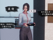 [3D全彩/无修]公公偷媳妇的天伦之乐 01-04+苏婀晴-新篇章 [老树逢春/NTR人妻][FM/567M/百度]