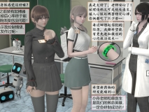 [3D全彩]靛蓝喘息与救赎01-09+震颤的生命弦01-02+結局X2[FM/245M/百度]