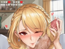 [AI][AI小松鸟]纯恋午间满境 与威尔士亲王老婆共度的茶色余韵  [230P/156M/FM/百度]