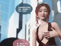 [[3D另类] 性感冷艳的女神露出自慰玩他男大屌 “聖光夏洛特”1-2.4][667P/217M] 度猫