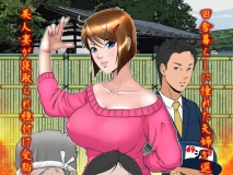 [AI][NTR系统]  垣根妻II 大庭篇  1-3 [203P/184M/FM/百度]