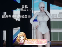 [3D][鲨鱼辣椒] 元素番外01-03  [303P/53M/FM/百度]