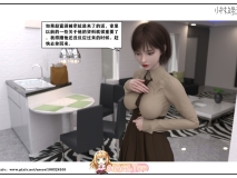 [3D][小林绿子] 龙舌兰 9 [731P/260M/FM/百度]