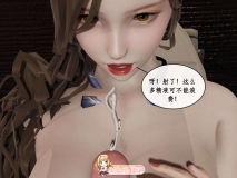 [3D]戀足奇淫都市 1-10+春节番外 [1918P/346MB/FM/百度]