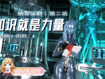纳米涂料00-02[金属包裹] [691P/340MB/度猫]