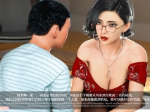 [3D全彩]淫母日记01-02[519P/450M]