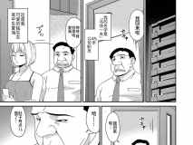 [唄飛鳥] 極情性活表裹 第1-7話「理想と現実の表側」(コミックマグナム Vol.145) [中国翻訳] [DL版][FM/58M/百度]