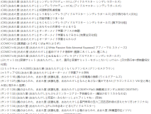 作者[おおた堂 (おおたたけし)] <80本合集> [3.49G/Fm/OD/百度][萝莉/痴女/制服/调教/肛菊]