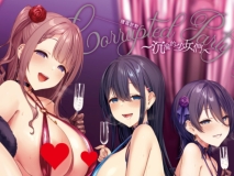 [合集] 2D/ntr/乱伦/重口/杂食合集自整理10本+[左藤空気] Corrupted party～堕ちた乙女達～ [1233P/1.05gb]