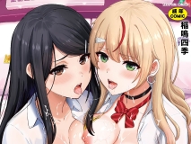 [日漫][稲鳴四季] いやらしいこの娘たちは突かれたい。 [212P/215M/FM/百度]