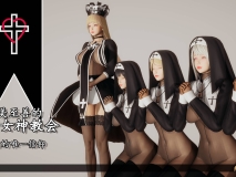 [3D]至媚世界S1-S2_01-09+特別篇X3+资料篇X2+短篇X3[百合/扶她/丝袜][FM/315M/百度]