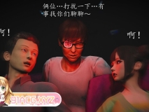 魔域人间  78+79 都市 熟女 人妻 ND 调教 玩弄  ] [508P/471MB/度猫]