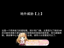 [3D]地外威胁(上) [95P/41MB/FM/百度]