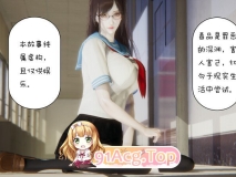 狂恋苦艾+青花短旗袍巨乳肥尻师姐被黑暗哲学男凌辱催乳调教+CG] [488P/169MB/度猫]