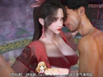[3D/淫妻] “神雕外传 · 顽童笑红尘” 第一卷顽童碎冰心 上[115P/61M/FM/百度]