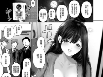 [日漫][yumeki banana]  Anata Ga Nozo Munara 汉化版 [557P/338M/FM/百度]