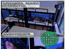 [3D][石头] 我的迟钝女友小维 1-2 [121P/75M/FM/百度]