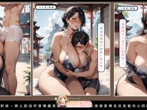 [3D/AI绘画]神雕淫传01-02+短篇X2[FM/539M/百度]
