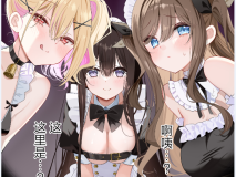 [日漫][piyopoyo] 幼馴染ちゃんシリーズ裏本1-4 [175P/773M/FM/百度]