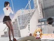[3D]嘴都不让我亲的女友竟然去群交 “碎片-Scene”1-8[FM/31M/百度]