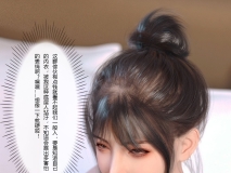 [3D全彩/中文] 致命诱惑01[150]