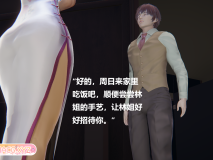 [3D中字/无码]做韵律操的妈妈正篇+番外[406p/530m]
