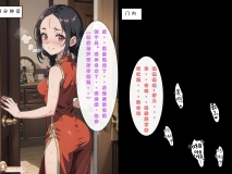 [2D/AI绘画]魂穿笑傲(笑傲江湖)01-03(完)[FM/566M/百度]