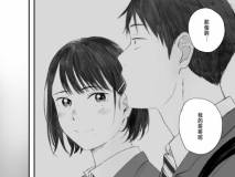 [日漫][荒井啓] 秋桜が咲いた日に 1-6  [286P/129MB/FM/百度]