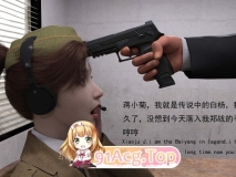 [3D]失败的保护+传说中的白杨+深空异兽 [221P/212MB/FM/百度]