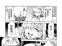 [[母系淫母] 淫母互相肏对方儿子的决斗 ”水龍敬-ラブスレイヴ“1-29][1164P/289M]度猫